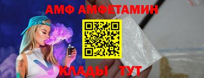 амфетамин Балаково