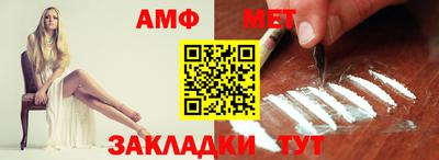 мяу мяу мука Балашиха