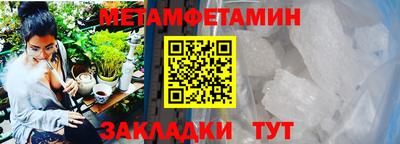 амфетамин Балаково