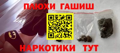 мяу мяу мука Балашиха