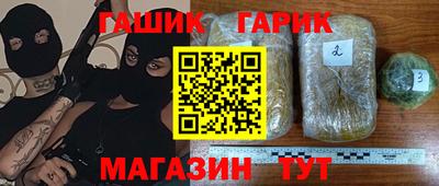 амфетамин Балаково