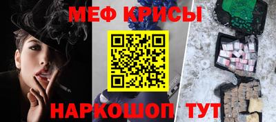 эйфоретик Балашиха