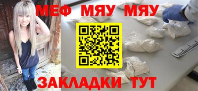 амфетамин Балаково