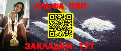 мяу мяу мука Балашиха