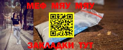 амфетамин Балаково