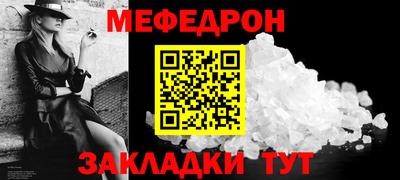 сатива Беслан