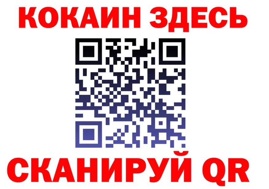 МЯУ-МЯУ мука зеркало дарк нет KRAKEN Большой Камень