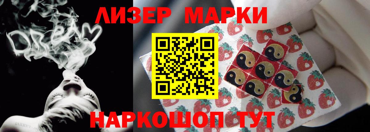 Большой Камень  Лсд 25 экстази кислота  Вход с VPN 