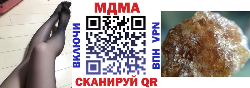 МДМА кристаллы  где можно купить наркотик  Большой Камень 