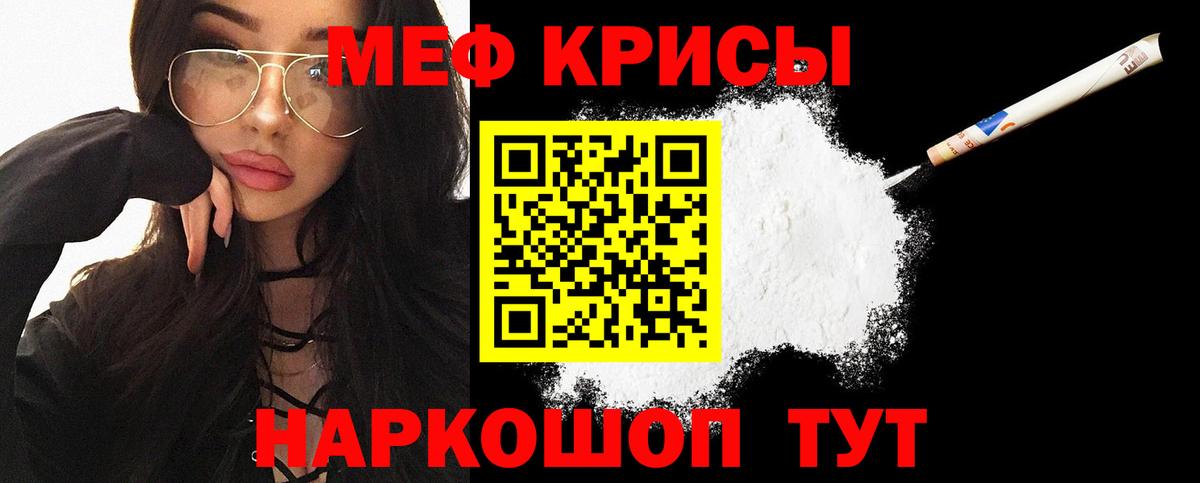 Большой Камень  МЕТАМФЕТАМИН  Канабис  Меф кристаллы  НБОМе  ГАШ  Кокаин  МАРИХУАНА  ЭКСТАЗИ  MDMA 