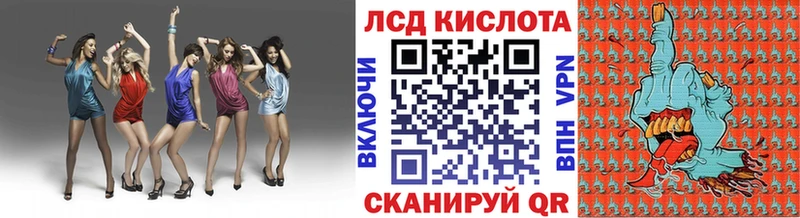 OMG зеркало  Большой Камень  Марки 25I-NBOMe 1500мкг 