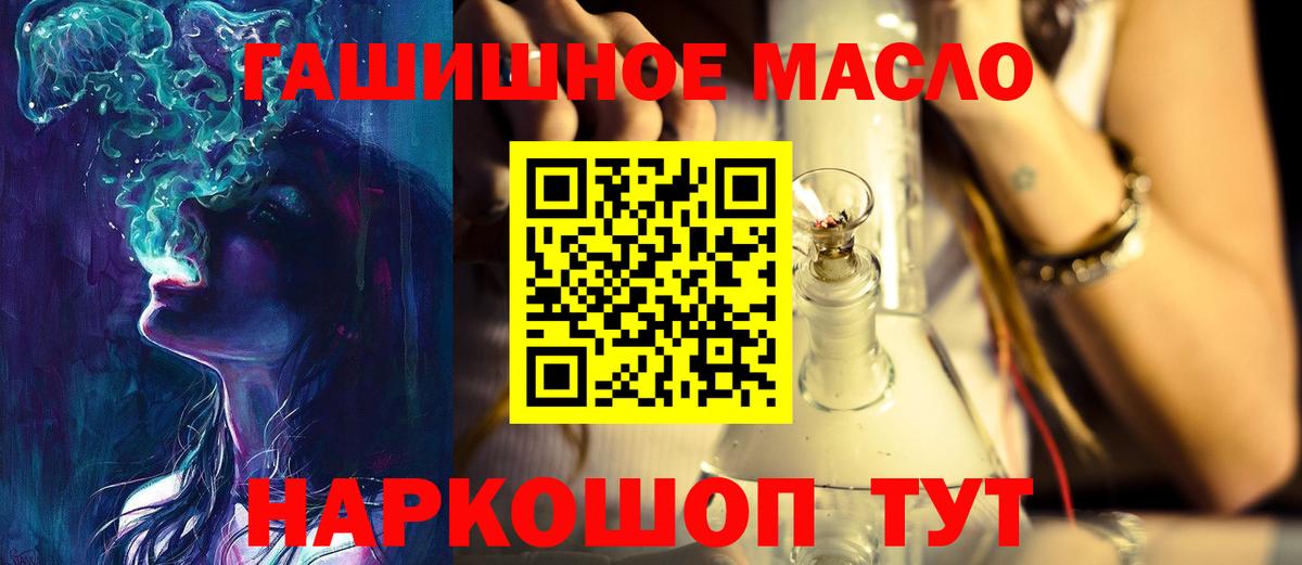 Дистиллят ТГК Wax  Большой Камень  ТГК жижа 