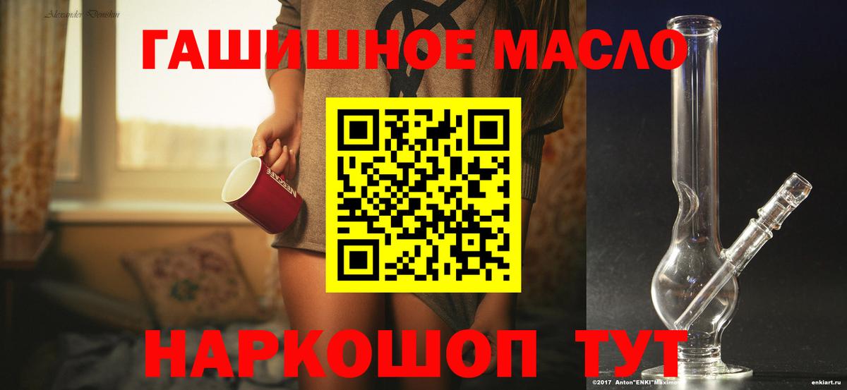 ТГК концентрат Большой Камень