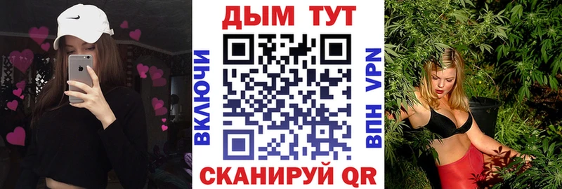 Каннабис SATIVA & INDICA  Большой Камень 
