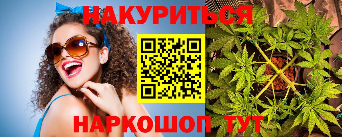 Каннабис Bruce Banner  Марихуана конопля  Большой Камень  Вход с VPN  Марихуана план 